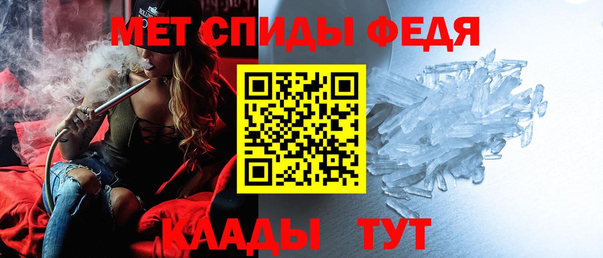 Amphetamine Розовый Сунжа