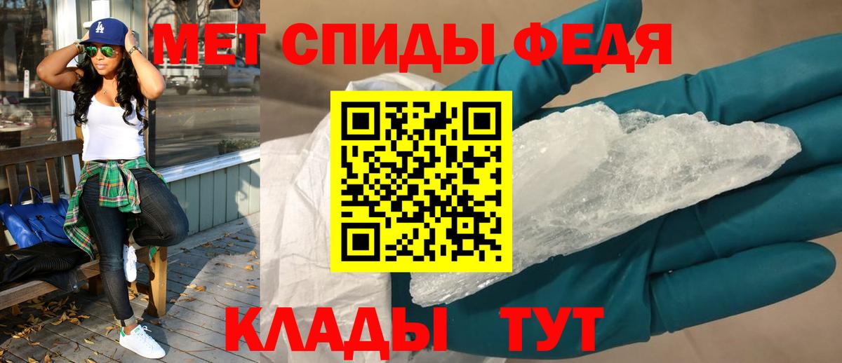 Amphetamine  Амфетамин  Вход с VPN  Сунжа  Amphetamine VHQ 