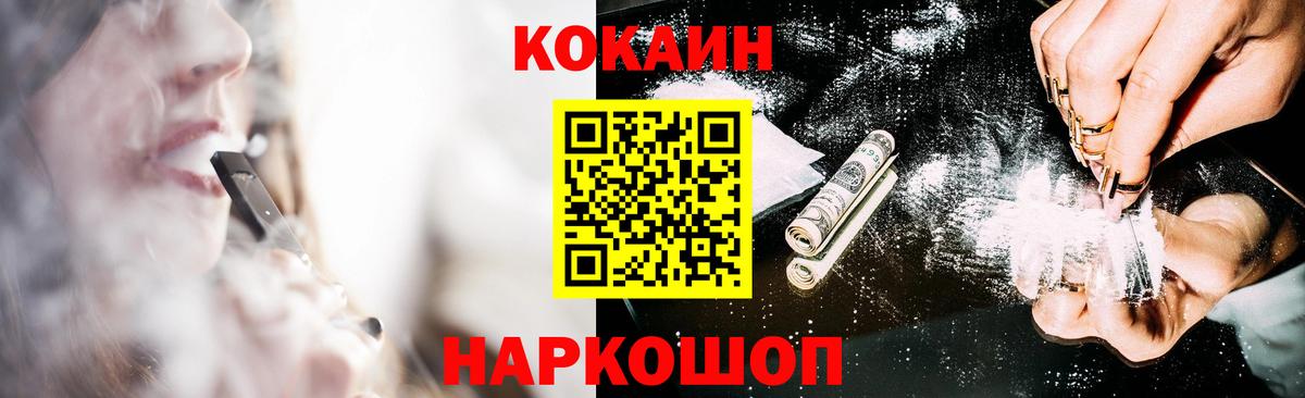 ГАШИШ  Канабис  Alpha PVP СК кристаллы  Сунжа  Мефедрон кристаллы  Кокаин  Вход с VPN 