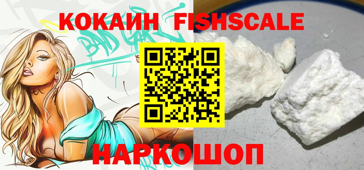 Кокаин VHQ Сунжа