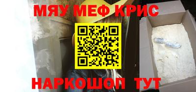 кокаин перу Пенза