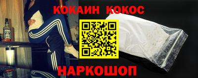 COCAINE Пушкино