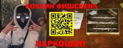 COCAINE Пушкино