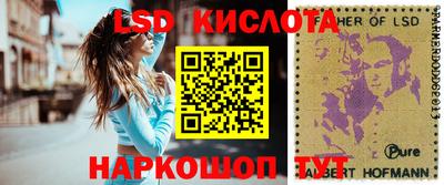 альфа пвп Первоуральск