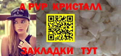 мескалин Пугачёв