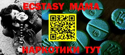 мескалин Пугачёв