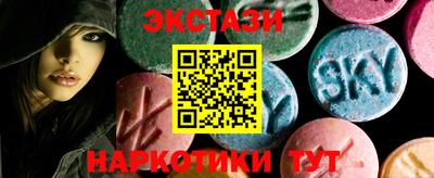мескалин Пугачёв