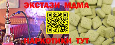 мяу мяу мука Пыть-Ях