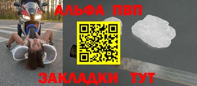 мескалин Пугачёв