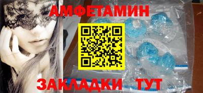 альфа пвп Первоуральск