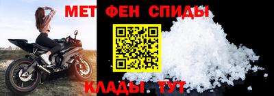 мескалин Пугачёв