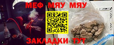мескалин Пугачёв