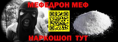 мескалин Пугачёв