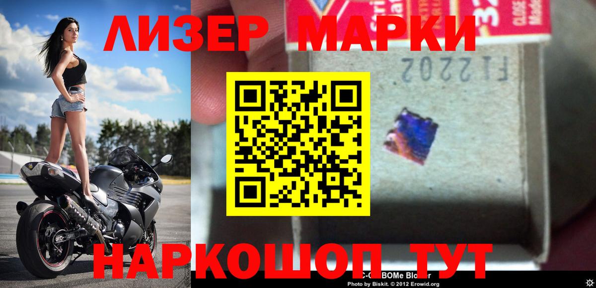 Сунжа  ЛСД экстази кислота  Вход с VPN  LSD-25 экстази кислота 