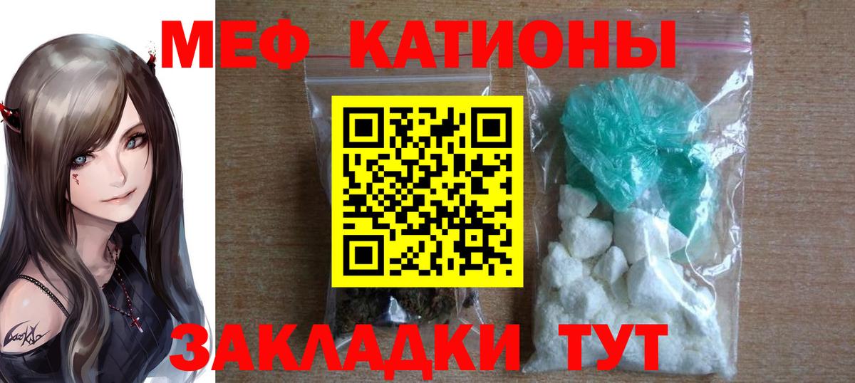 МЕФ кристаллы Сунжа