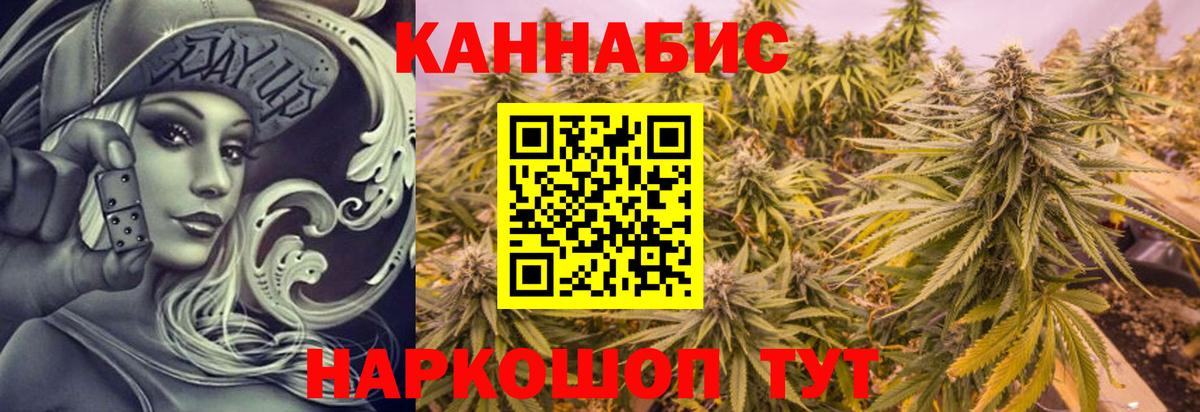 Сунжа  Каннабис SATIVA & INDICA  Каннабис LSD WEED  Вход с VPN 